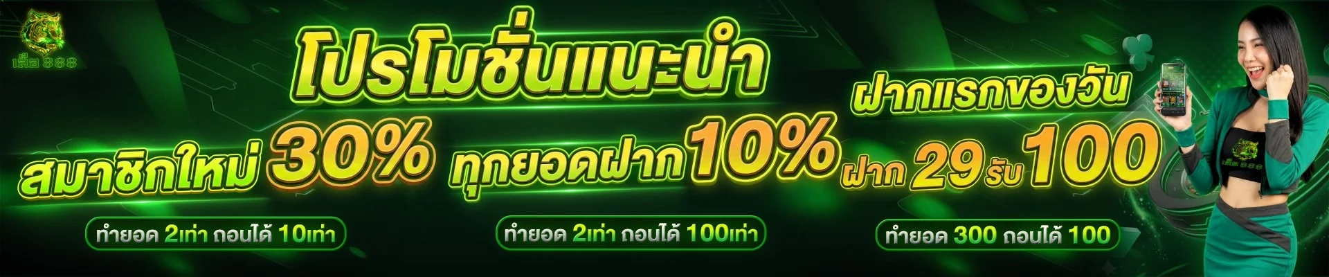 SUE888 เว็บตรง รวมสล็อต คาสิโนออนไลน์ครบวงจร